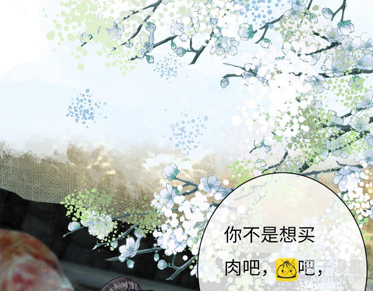 第49话(1/3)-第49话