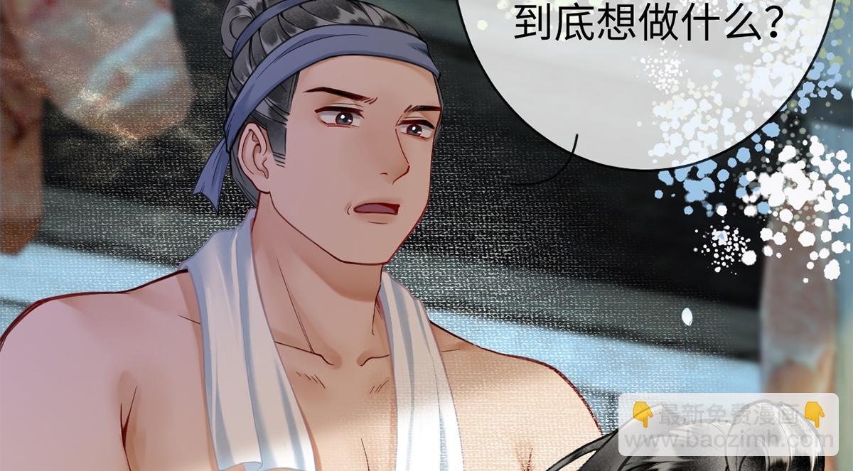 第49话(1/3)-第49话