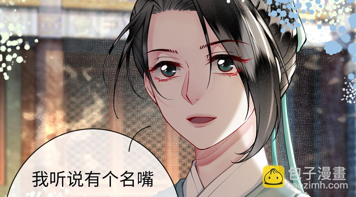 第49话(1/3)-第49话