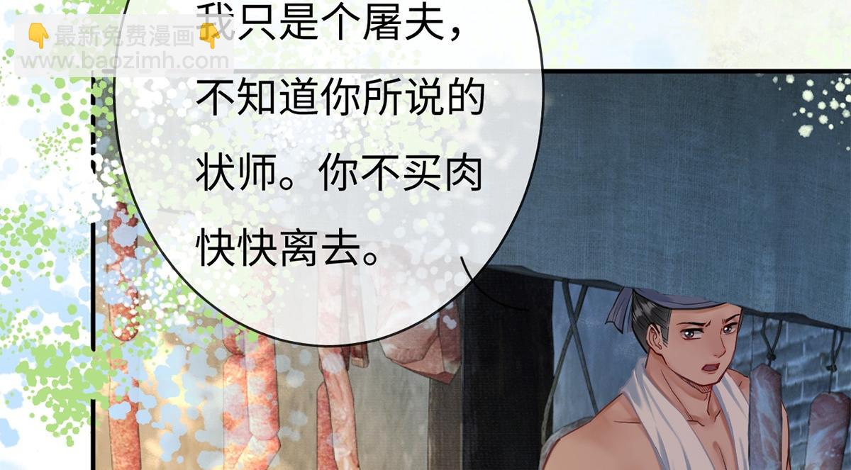 第49话(1/3)-第49话