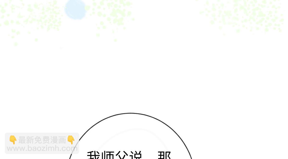 第49话(1/3)-第49话