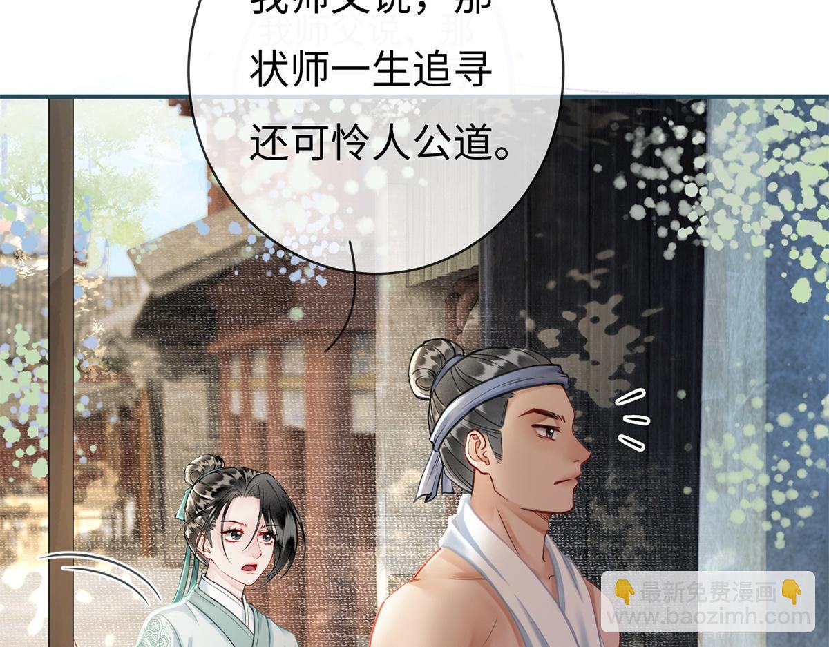 第49话(1/3)-第49话