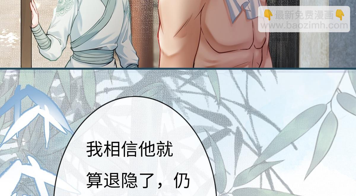 第49话(1/3)-第49话