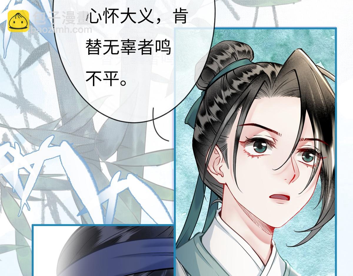 第49话(1/3)-第49话