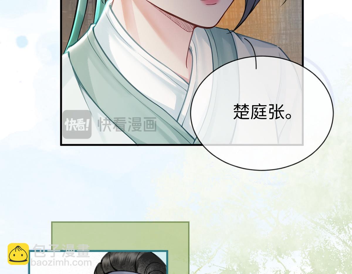 第49话(1/3)-第49话