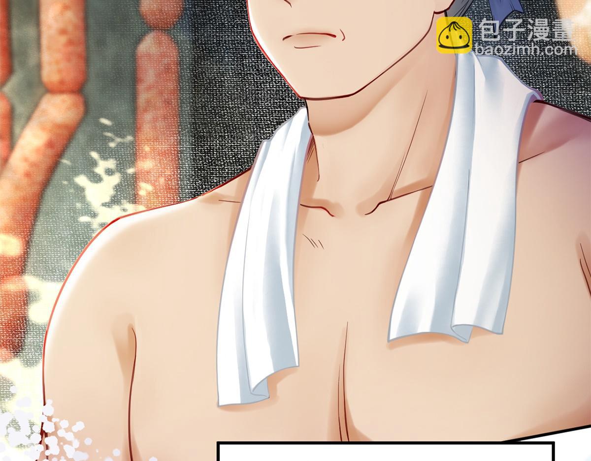 第49话(1/3)-第49话