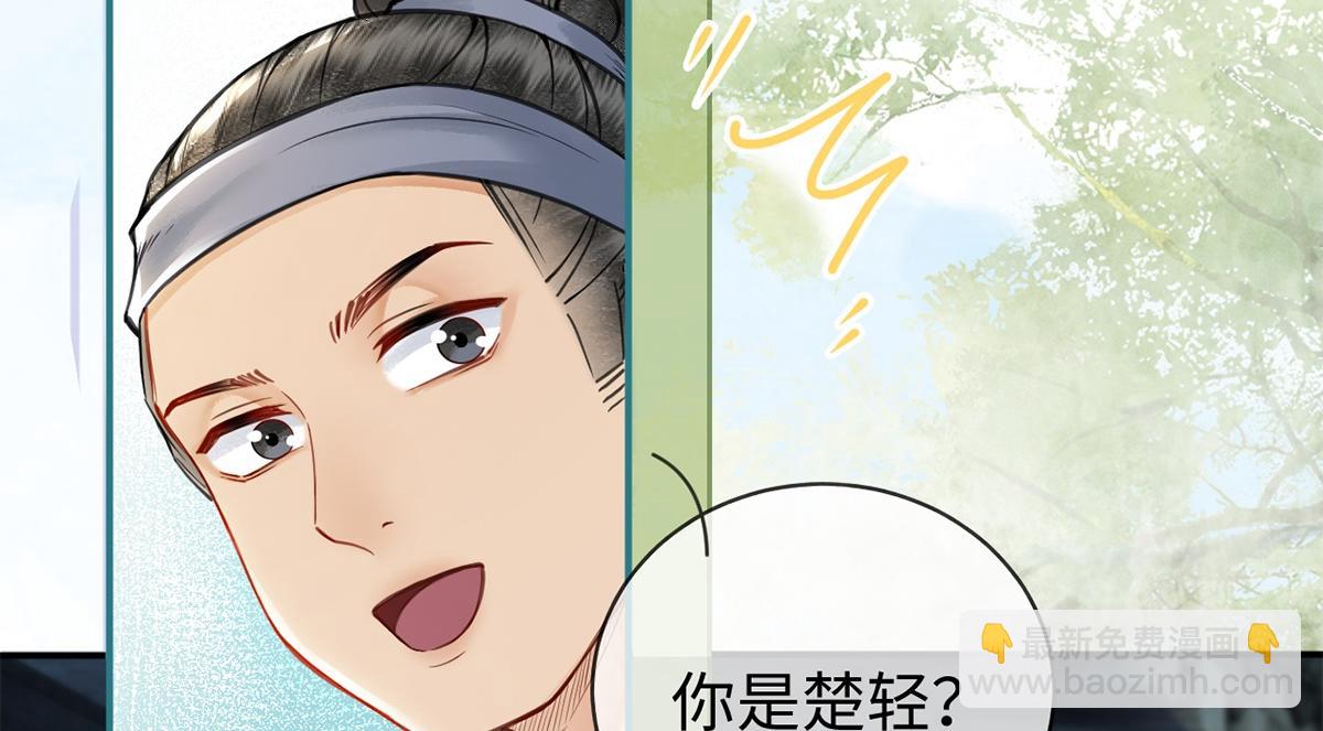 第49话(1/3)-第49话