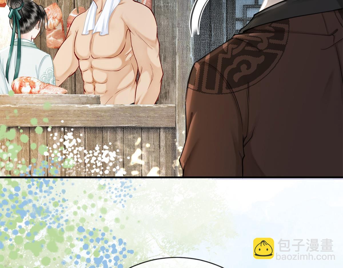 第49话(1/3)-第49话