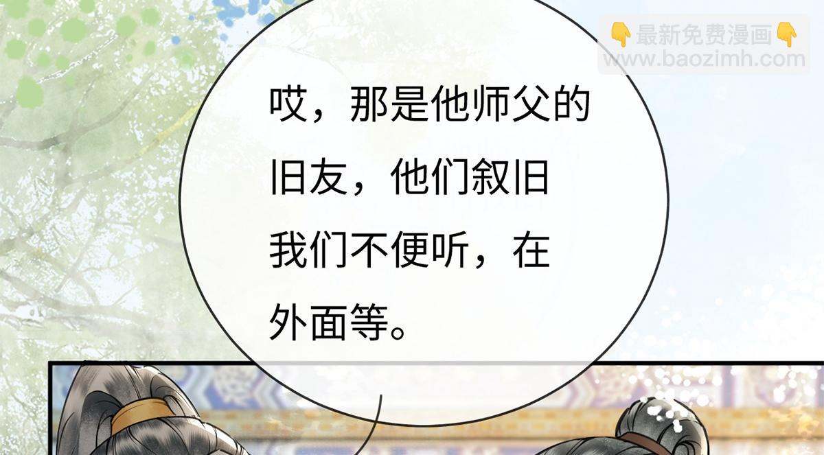 第49话(1/3)-第49话