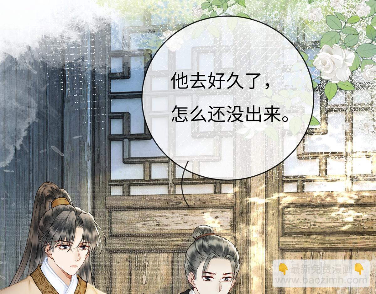 第49话(1/3)-第49话