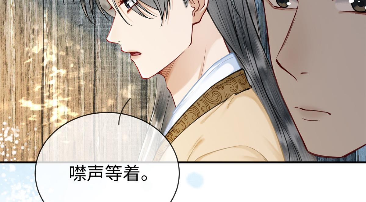 第49话(1/3)-第49话