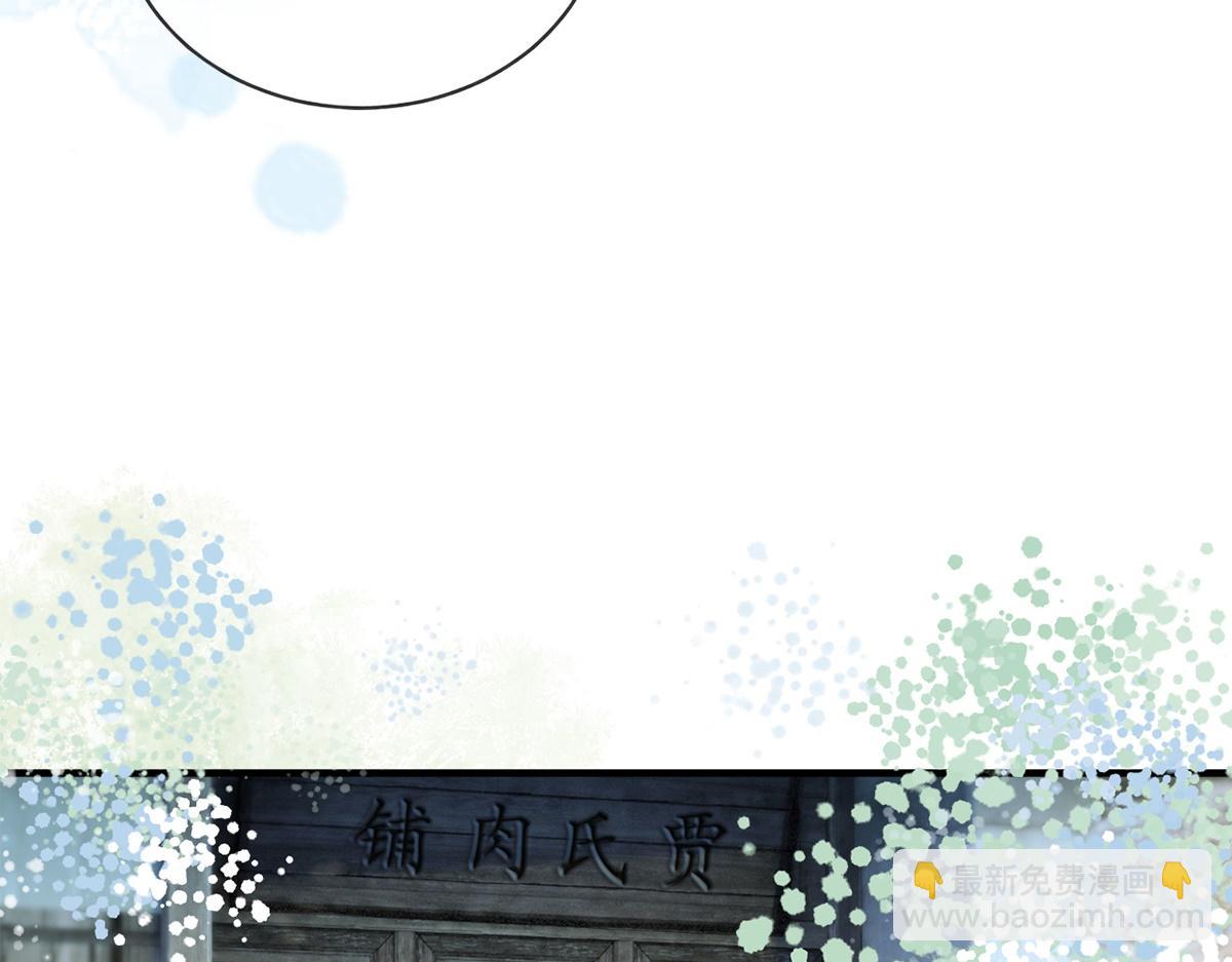 第49话(1/3)-第49话