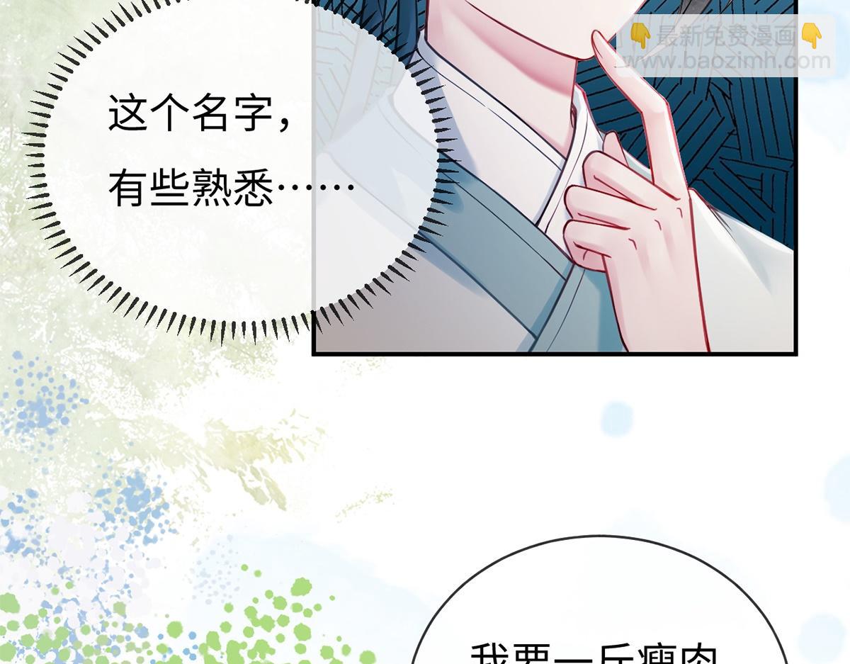 第49话(1/3)-第49话