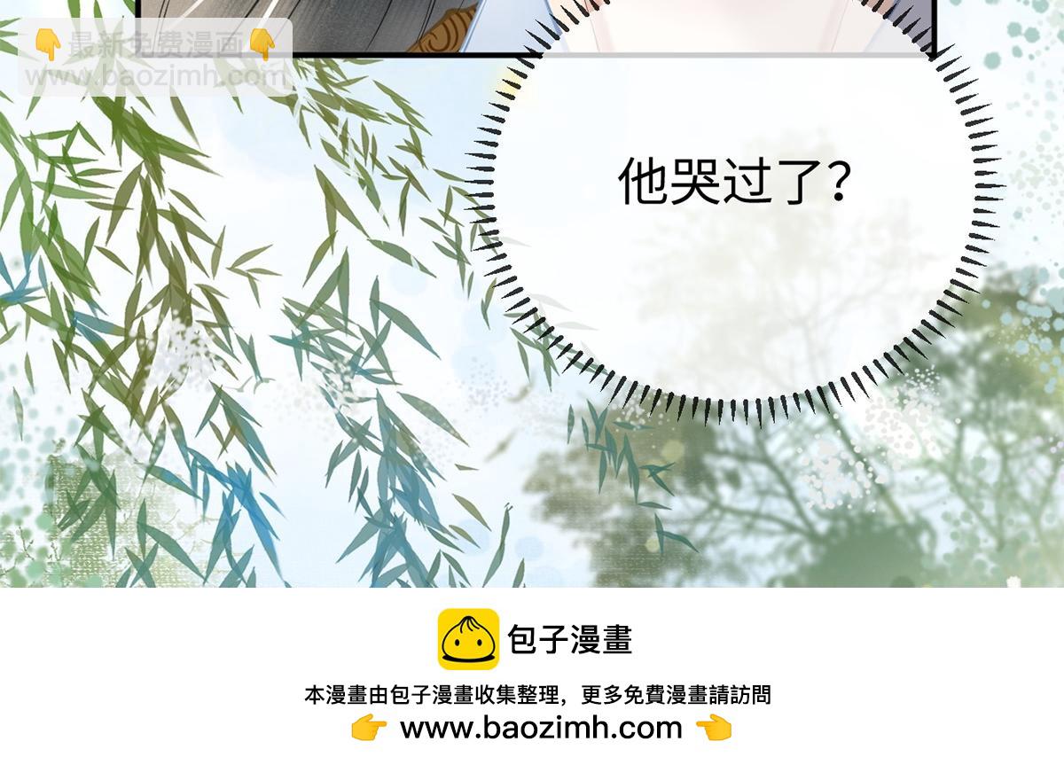 第49话(1/3)-第49话