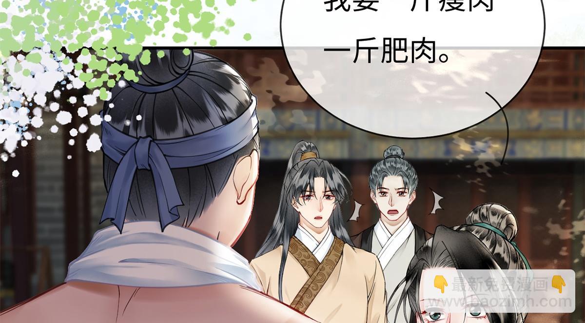 第49话(1/3)-第49话