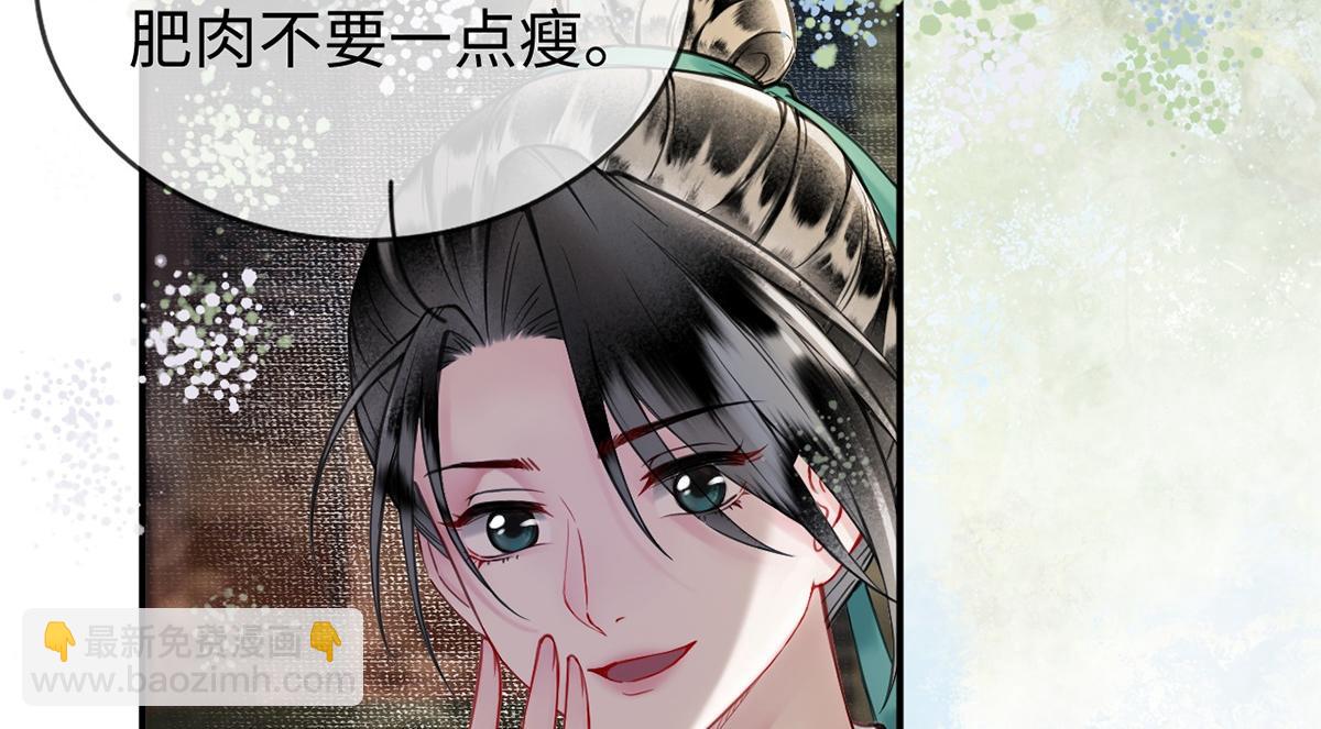 第49话(1/3)-第49话