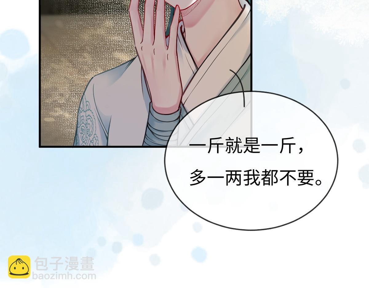 第49话(1/3)-第49话