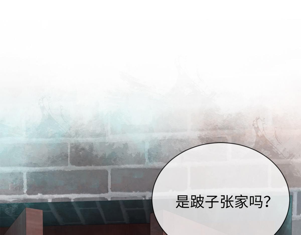 第5话(1/3)-第5话