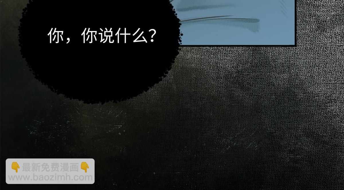 第5话(1/3)-第5话