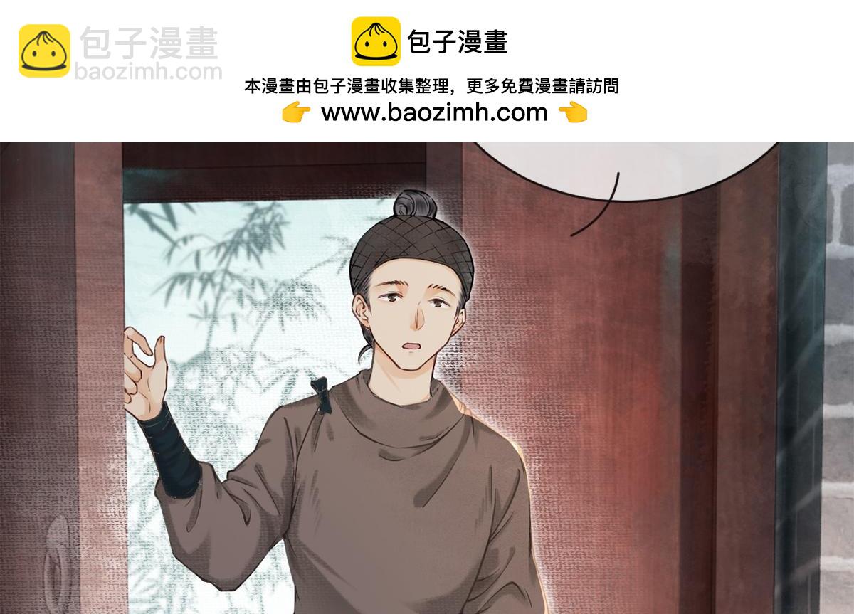 第5话(1/3)-第5话