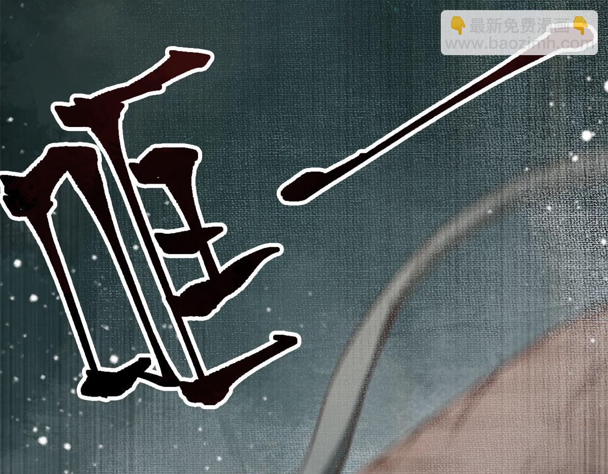 第5话(1/3)-第5话