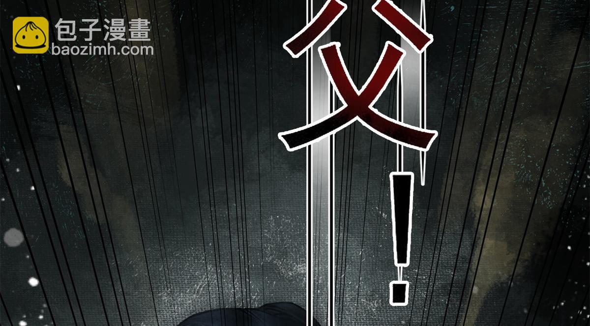 第5话(1/3)-第5话