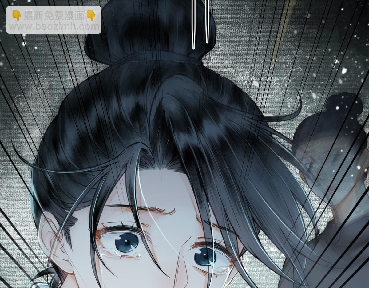 第5话(1/3)-第5话