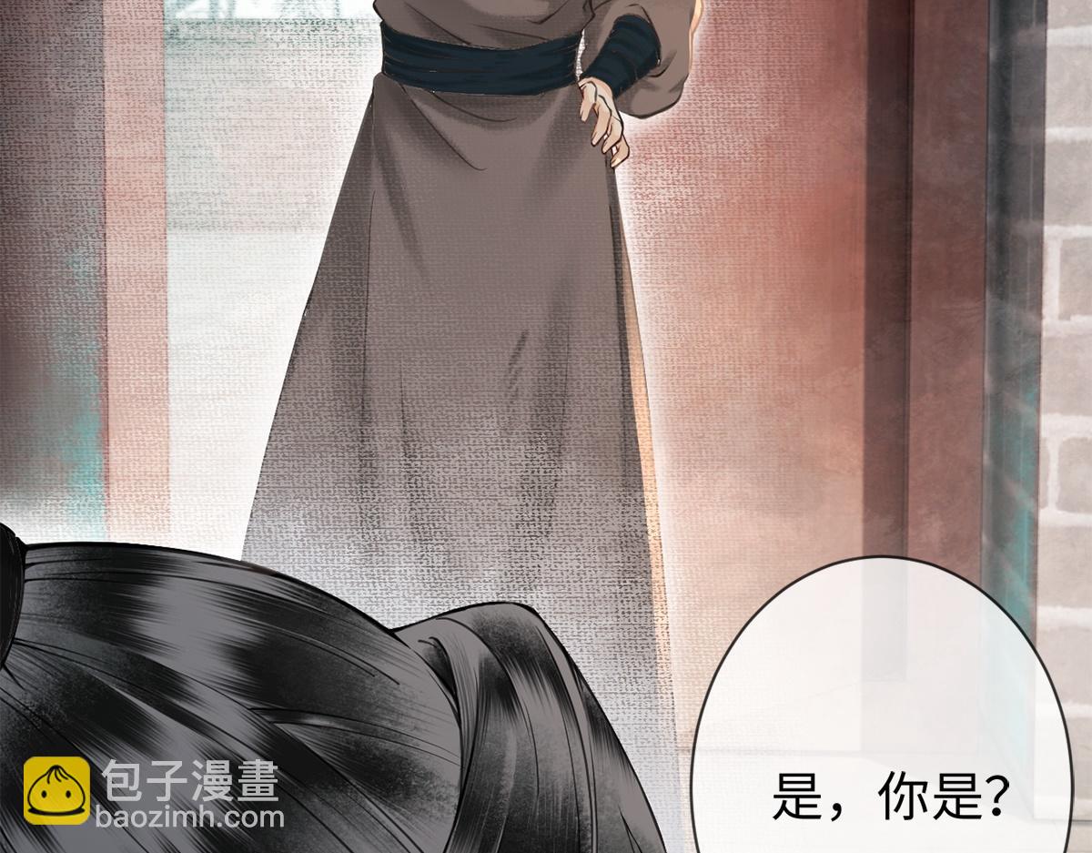 第5话(1/3)-第5话