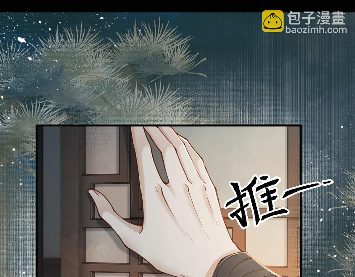 第5话(1/3)-第5话