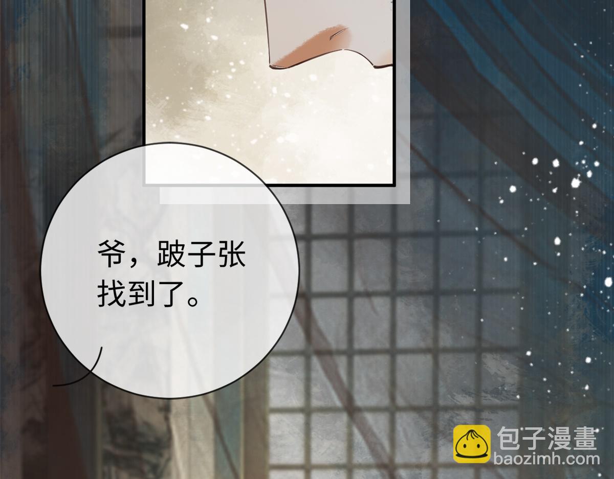 第5话(1/3)-第5话