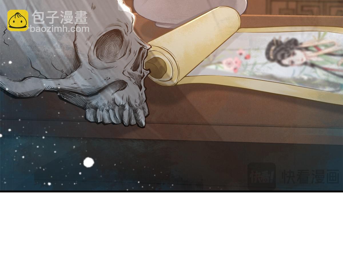 第5话(1/3)-第5话