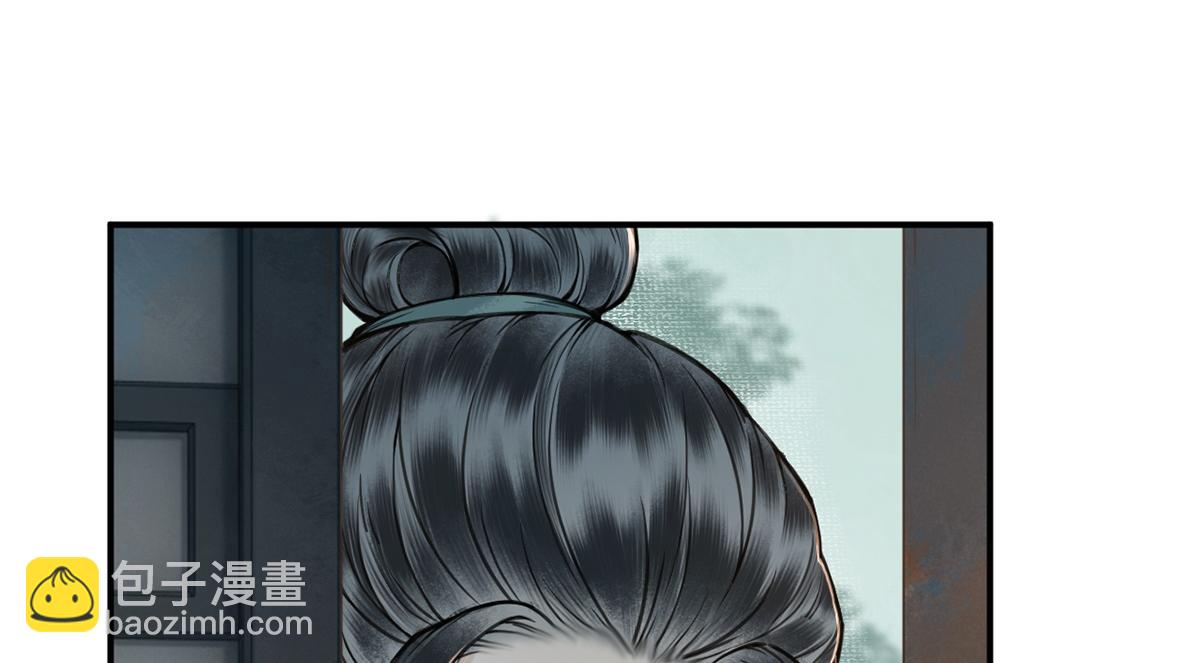 第5话(1/3)-第5话