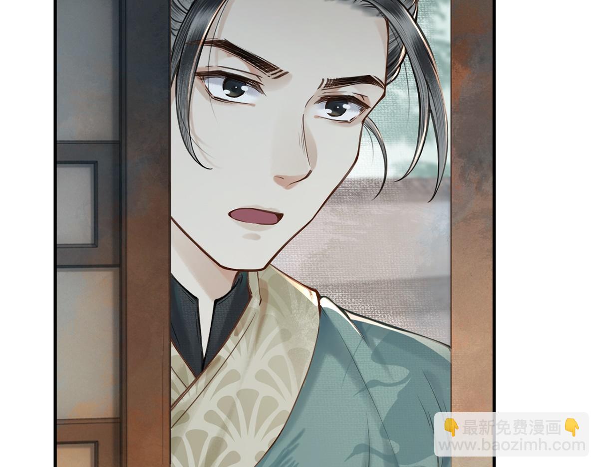 第5话(1/3)-第5话