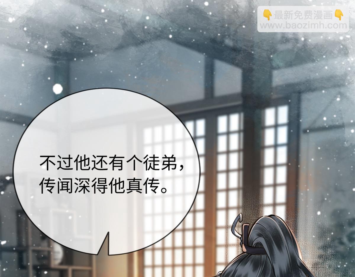 第5话(1/3)-第5话