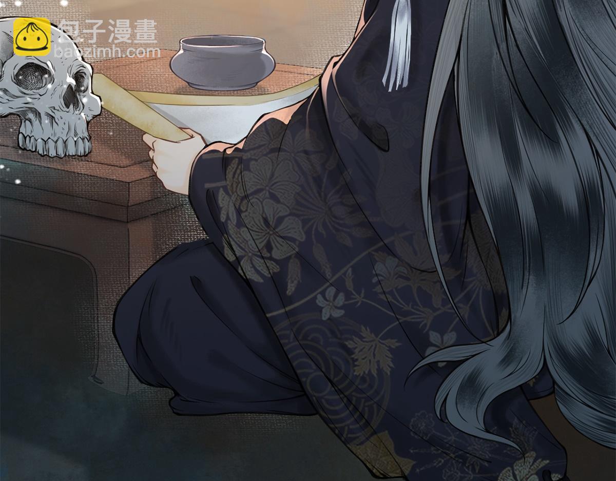 第5话(1/3)-第5话