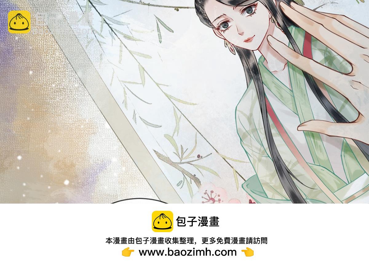 第5话(1/3)-第5话