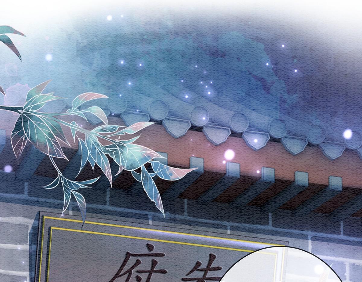 第51话(1/3)-第51话