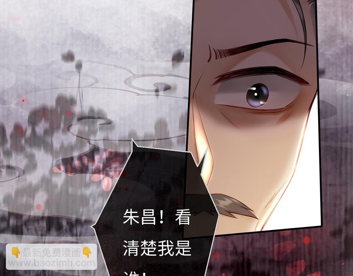 第51话(1/3)-第51话