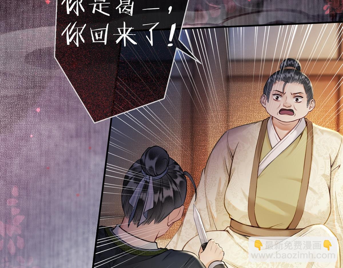 第51话(1/3)-第51话