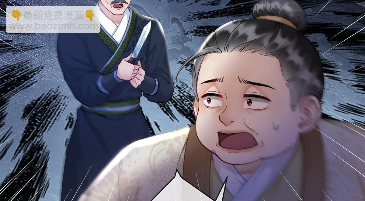 第51话(1/3)-第51话