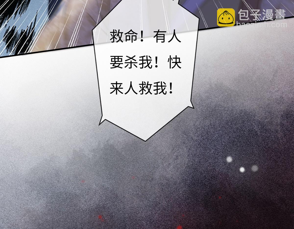 第51话(1/3)-第51话