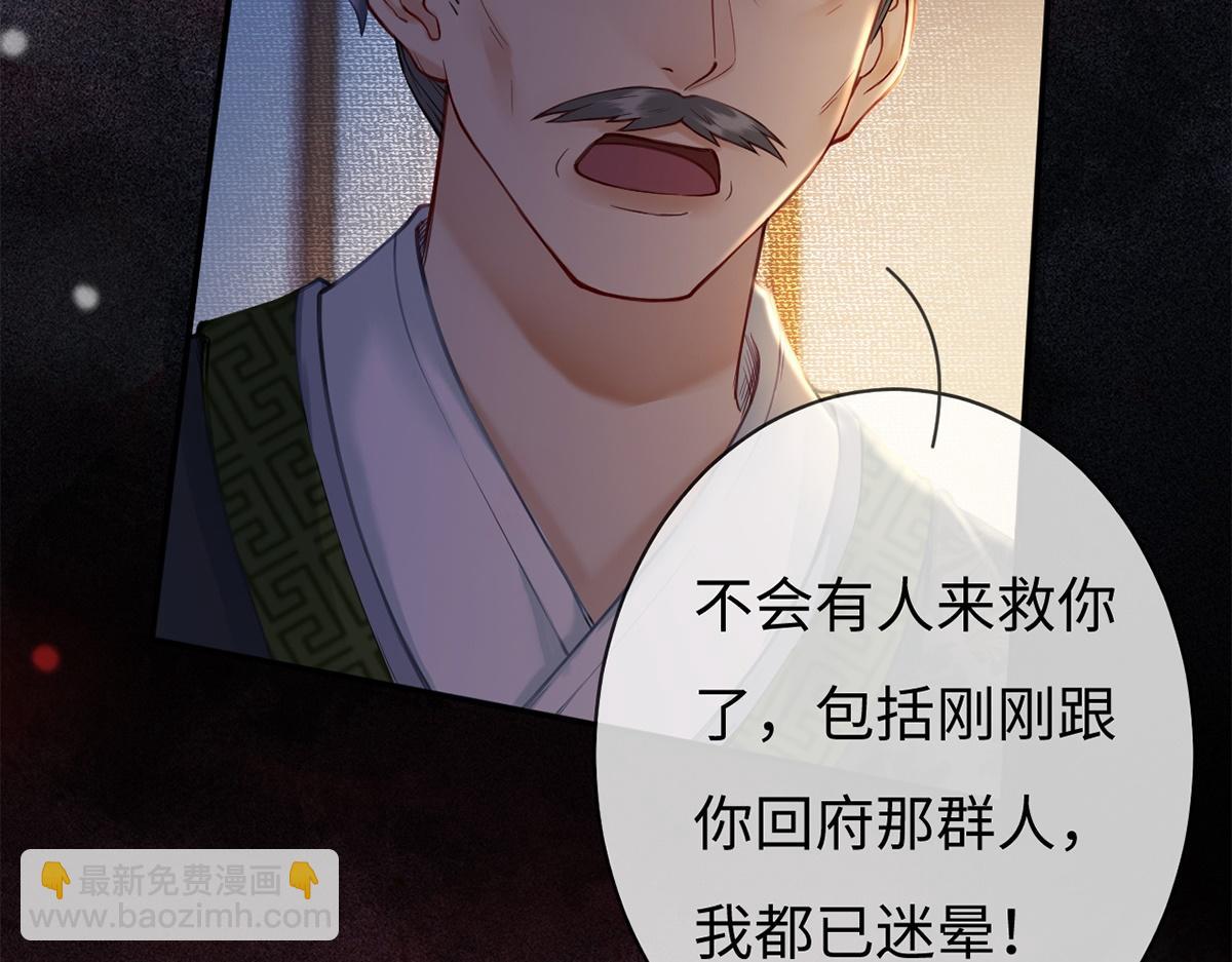 第51话(1/3)-第51话