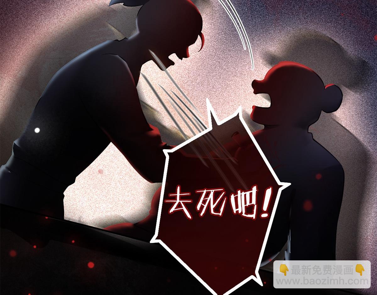 第51话(1/3)-第51话