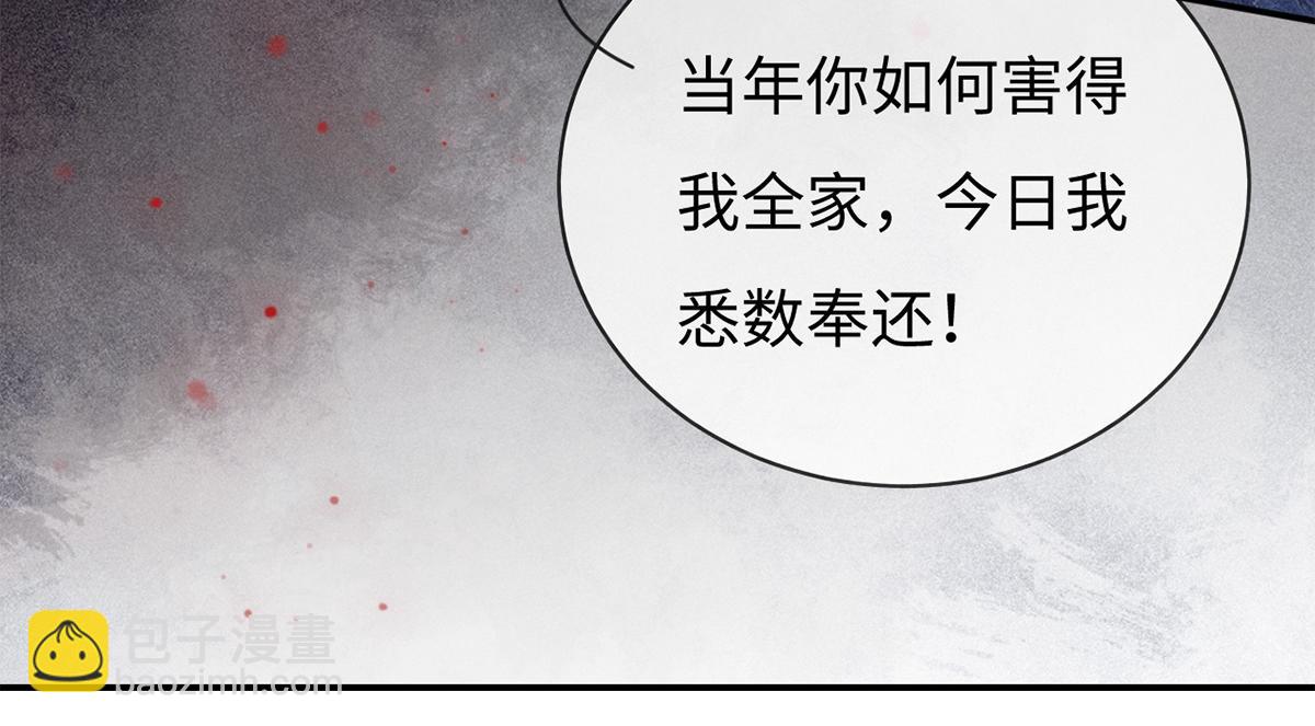 第51话(1/3)-第51话