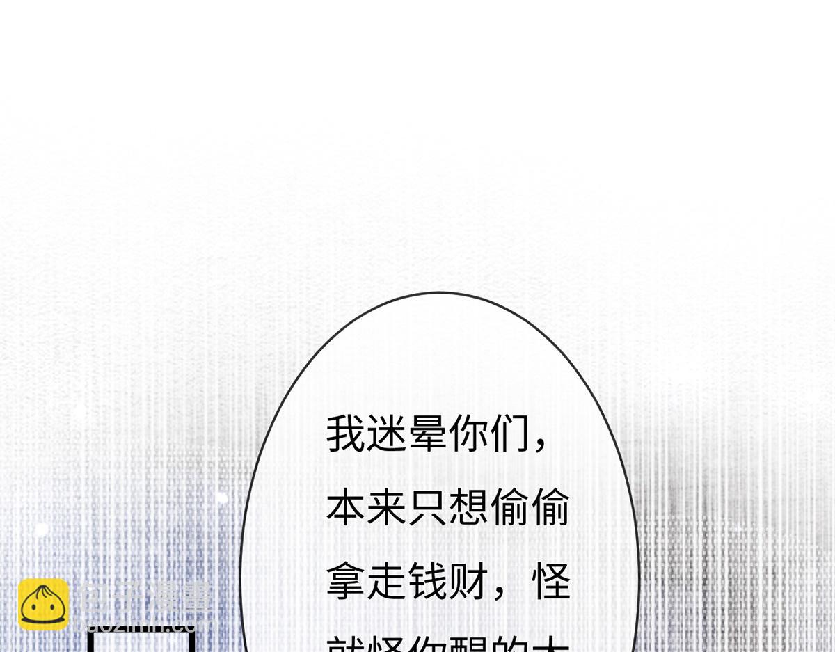 第51话(1/3)-第51话