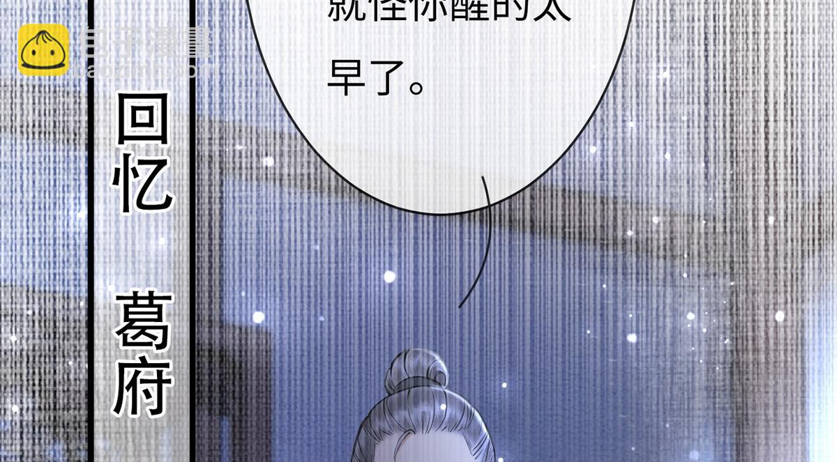 第51话(1/3)-第51话