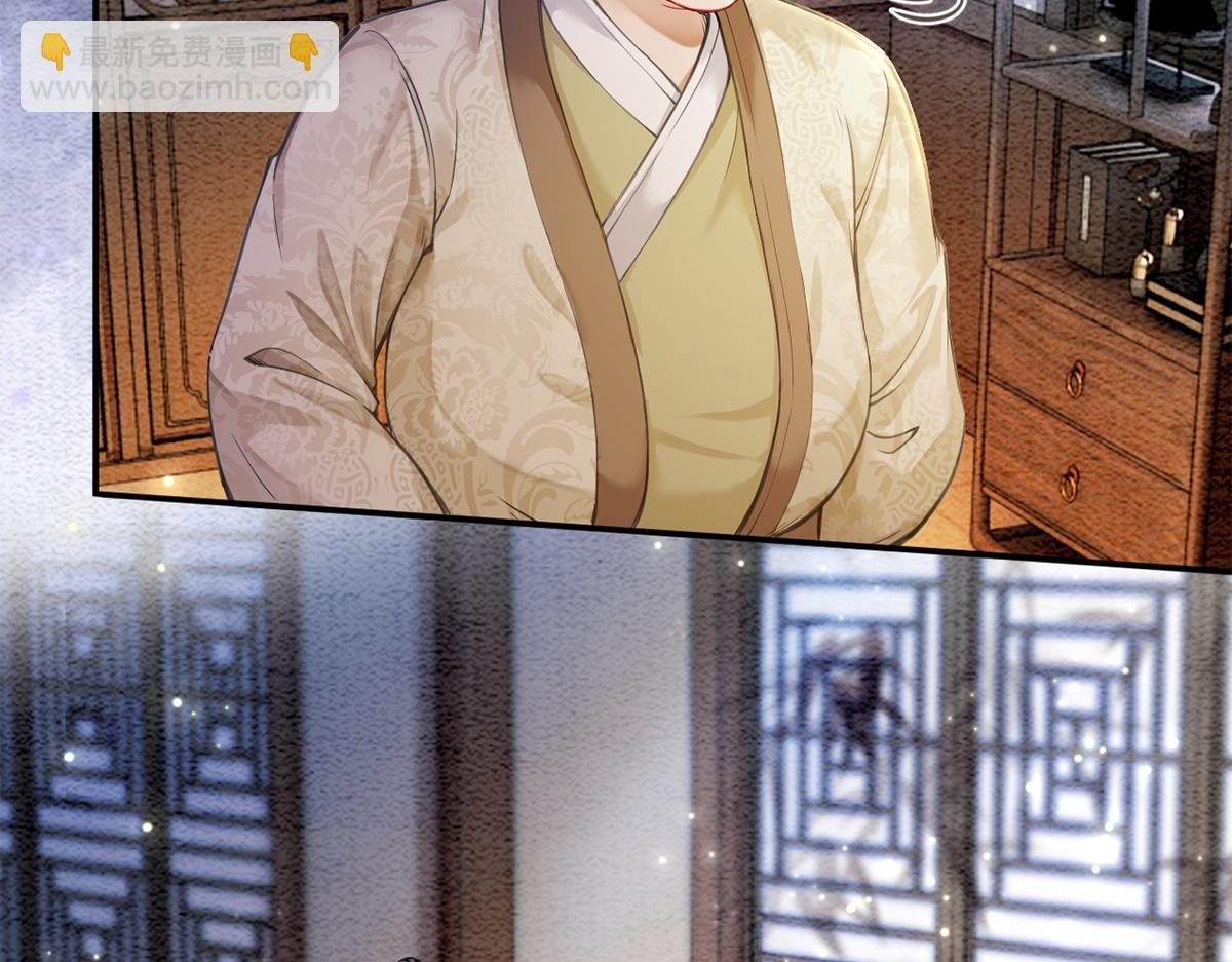 第51话(1/3)-第51话