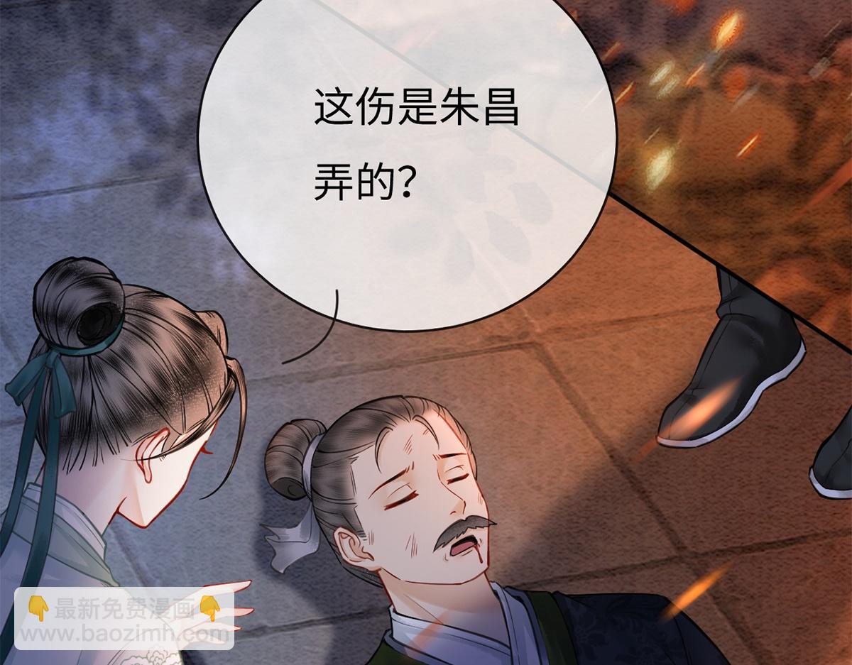 第51话(1/3)-第51话