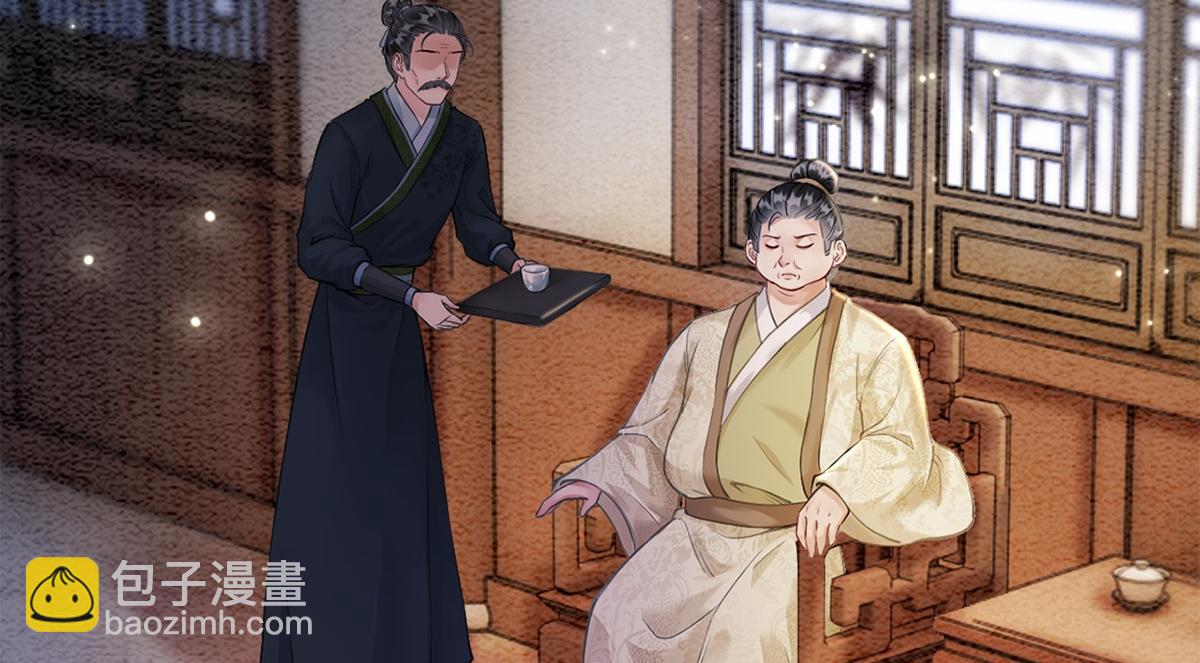 第51话(1/3)-第51话