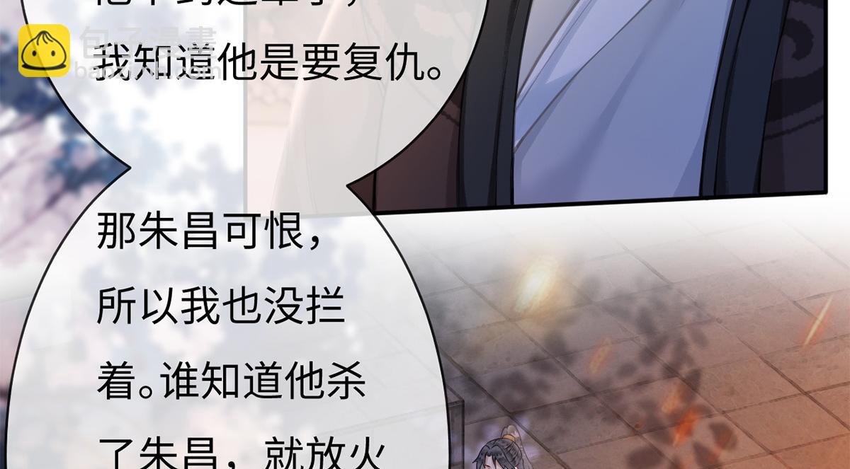 第51话(1/3)-第51话